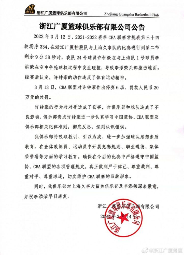 【比赛关键事件】第55分钟，德容右路送出精妙挑传打穿防线，拉菲尼亚无私横传门前包抄空门的菲利克斯，后者轻松推射破门，巴萨1-0领先　第70分钟，瓦伦右侧起传中到禁区，双方人多脚杂都没能第一时间完全控制球权，最终吉拉蒙弧顶得球横向带一步晃出空间，直接起脚轰出世界波打进十分角，瓦伦1-1扳平　【比赛焦点瞬间】第21分钟，亚列姆丘克禁区内让球转身后低射被佩尼亚侧身扑出　第10分钟，佩德里送出直塞，莱万禁区内推射稍稍偏出　第22分钟，佩佩鲁禁区内争抢时倒地，主裁没有表示　第28分钟，京多安外围送出挑传，莱万得球直接凌空侧身抽射，皮球被门将奋力挡出　第52分钟，拉菲尼亚右侧低平球横扫门前，京多安跟进推射打高　第67分钟，拉菲尼亚小角度爆射被门将扑出　第73分钟，德容再次送出打穿防线的精妙挑传，刚刚替补登场的费兰跟进近距离的射门被门将挡出　第77分钟，德容球鞋被踩掉但主裁没有表示，德容也是抱怨判罚吃到黄牌　第83分钟，拉菲尼亚单刀机会打在出击的玛玛达什维利身上，后续想再补射也被后卫封堵　第87分钟，拉菲尼亚停球失误再次错失良机　第90+5分钟，巴萨的好机会，拉菲尼亚横传门前，可惜后点无人包抄　下半场补时6分钟。